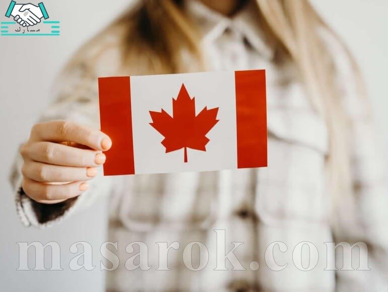 الهجرة الى كندا بطرق جديدة وبدون عقد عمل