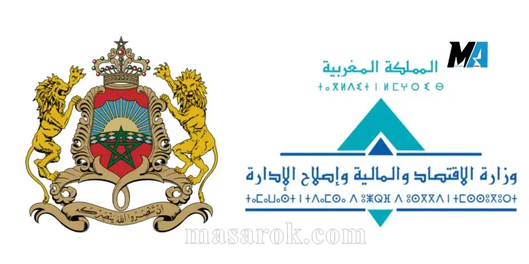 وزارة الاقتصاد والمالية: امتحان لتوظيف 805 موظفين في مجال المالية من الدرجة الثانية  الموعد النهائي هو 9 أبريل 2025