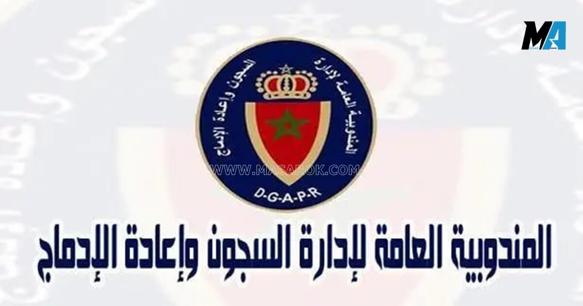المندوبية العامة لإدارة السجون وإعادة الإدماج: قائمة المرشحين للاختبار الشفوي لتوظيف 300 مراقب السجون (ذكور) "مرشحي الاختبار الشفوي لتوظيف 300 مراقب السجون بالمغرب 2025"