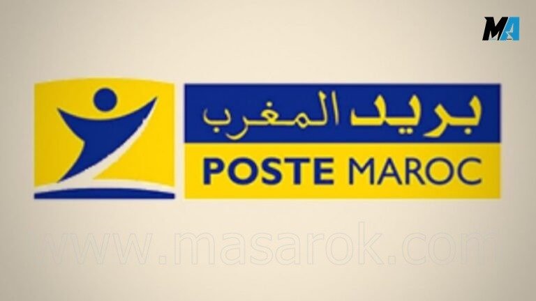 شابة مغربية تتقدم لوظيفة في بريد بنك المغرب سنة 2025