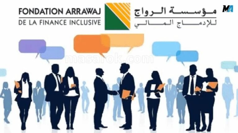 شعار مؤسسة أراوج وتفاصيل حملة التوظيف بالمغرب 2025 - 91 منصب شاغر