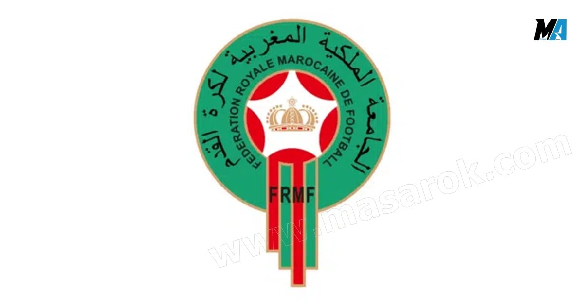 فرص العمل في الفيدرالية الملكية المغربية لكرة القدم (FRMF) لعام 2025 فرص عمل في الفيدرالية الملكية المغربية لكرة القدم FRMF 2025