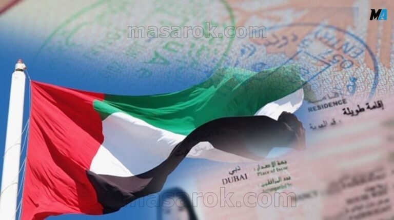تأشيرة البحث عن عمل في الإمارات 2025 للمقيمين بدون كفيل