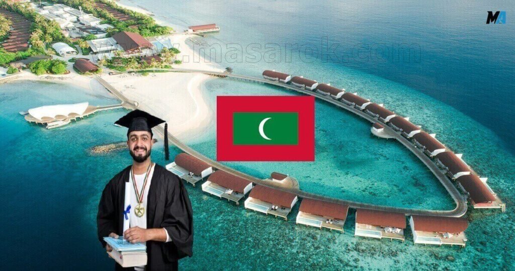 منحة جامعة المالديف الوطنية 2025 ممولة بالكامل للطلاب الدوليين