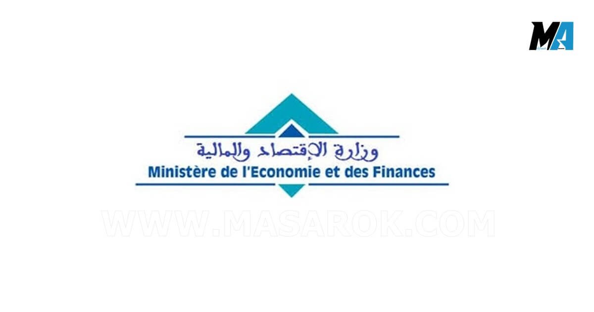 وزارة الاقتصاد والمالية: مباريات توظيف 671 منصب برسم سنة 2025 مباراة وزارة الاقتصاد والمالية لتوظيف 671 منصبًا في 2025 مفتشين الجمارك وتقنيين المالية