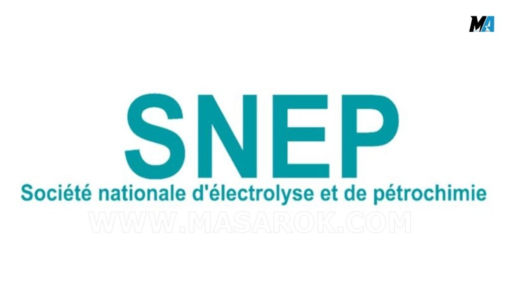 وظائف شاغرة بشركة SNEP في المغرب سنة 2025