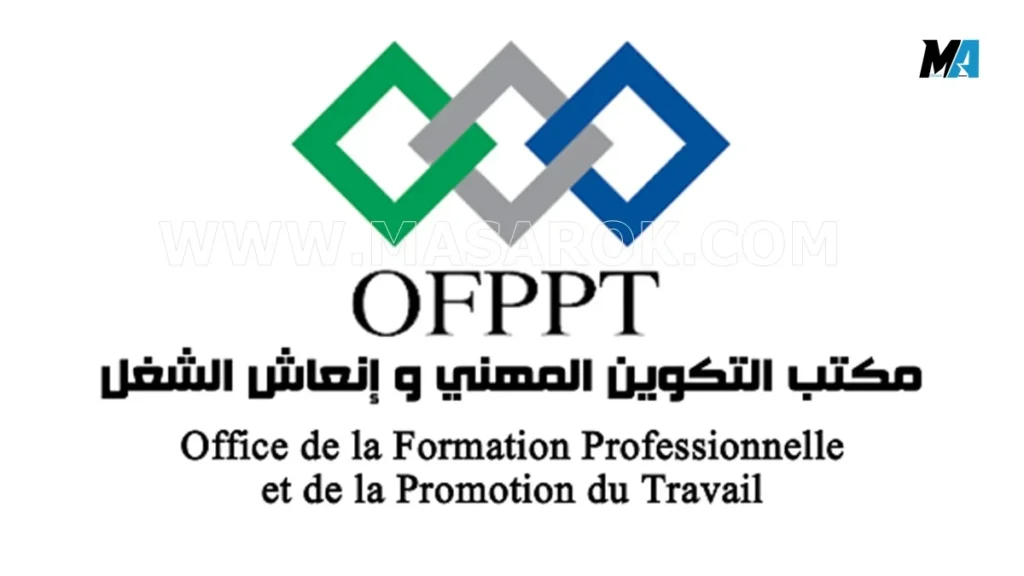 مباراة توظيف 328 منصب بمكتب التكوين المهني وإنعاش الشغل OFPPT 2025