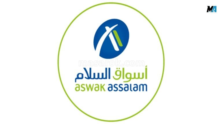 فرص عمل في أسواق السلام 2025 بالمغرب - توظيف المحمدية طنجة والدار البيضاء