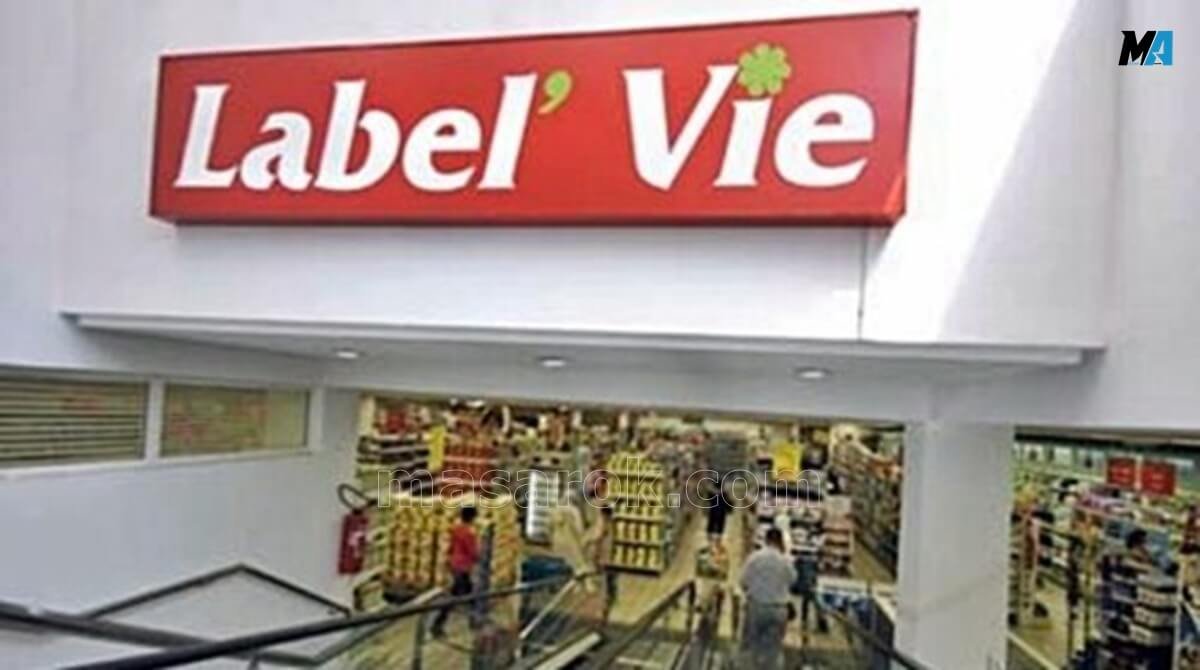 هذا النص كيظهر لمحركات البحث وللأشخاص اللي ما كيقدروش يشوفو الصور.