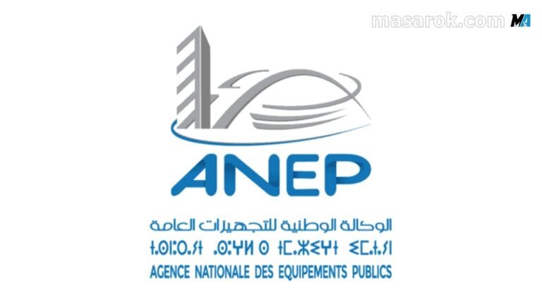 شعار الوكالة الوطنية للتجهيزات العمومية ANEP مع تفاصيل مباراة التوظيف لسنة 2025 و100 منصب